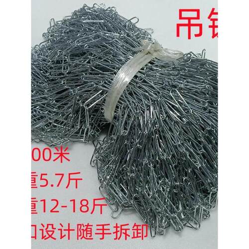 荧光灯吊炼日光灯广告牌应急疏散指示灯安全出口小细铁炼灯具配件