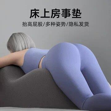温暖款夫妻新房事垫牀上枕头专用趴趴枕趴睡垫靠枕腿擡高屁股靠枕