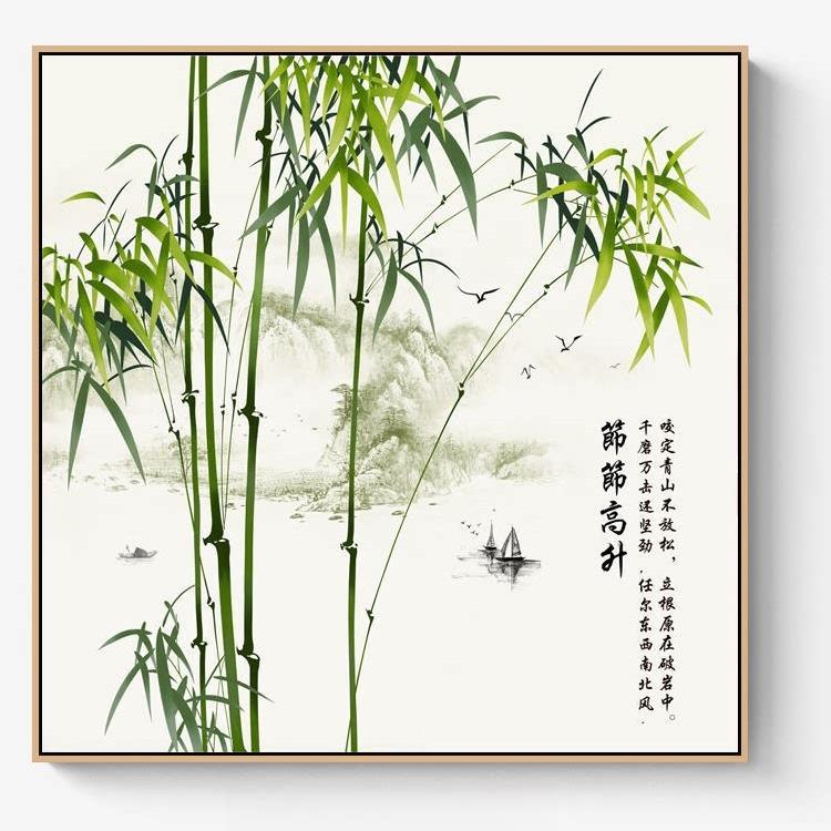竹画挂画研究新中国风客厅壁画竹报安全入口装饰画餐厅壁画
