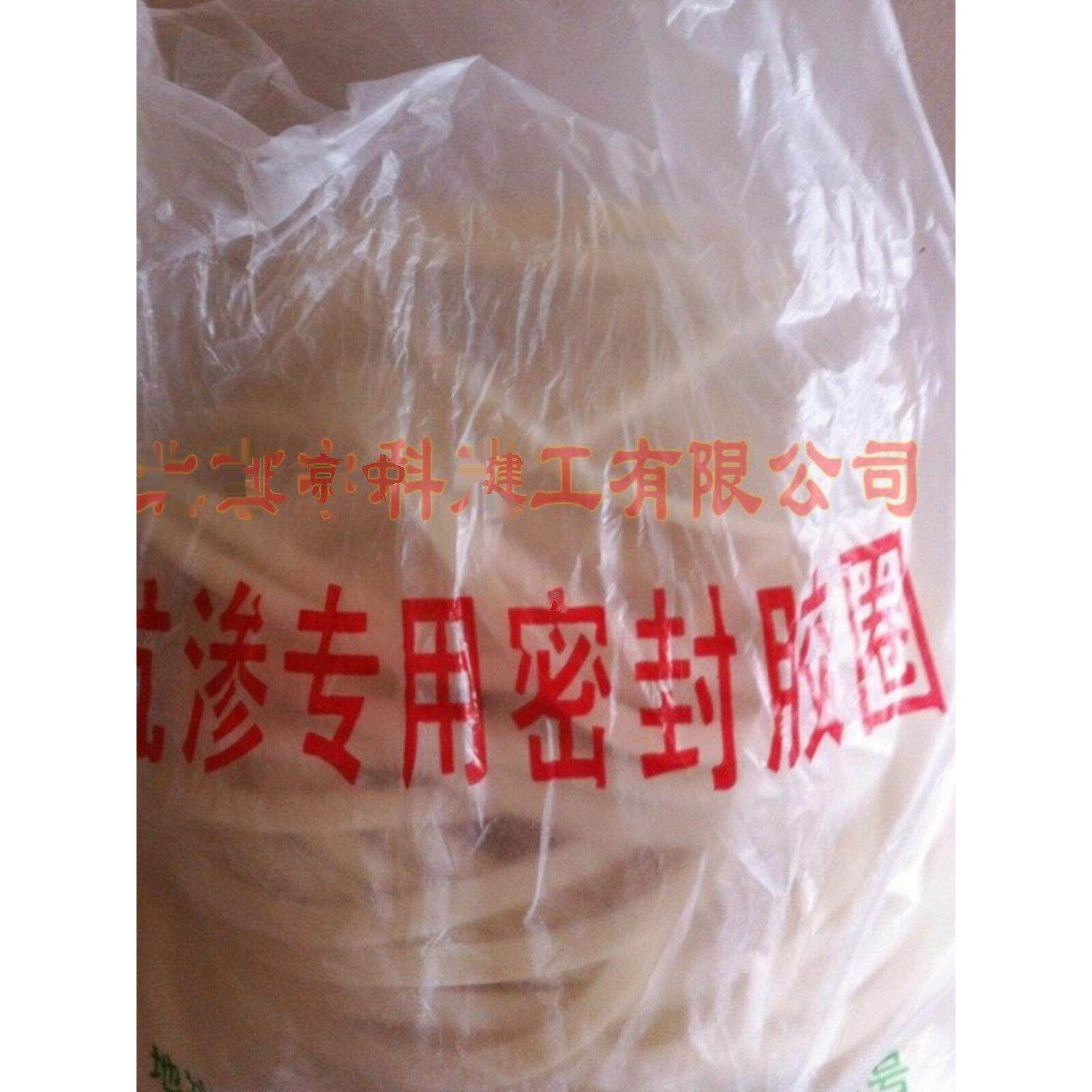 混凝土抗渗仪密封圈 抗渗仪专用胶圈 抗渗试块密封 试模胶圈优质