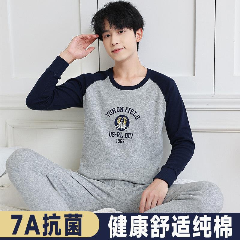 青少年保暖内衣套装线衣线裤裤新款秋冬7A抗菌打底衫男士棉毛衫