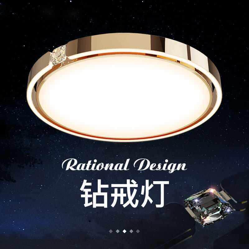北欧轻奢大气卧室灯led吸顶创意书房间现代简约圆形吸顶钻戒灯具