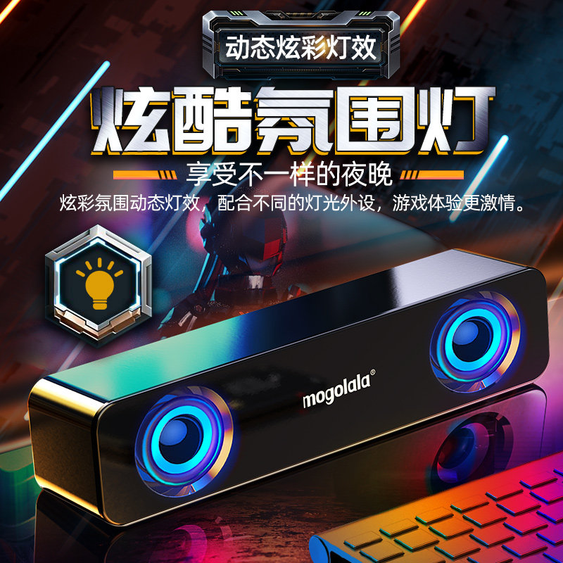 电脑音响台式笔记本大音量大声有线连接低音炮高音质小型蓝牙音箱