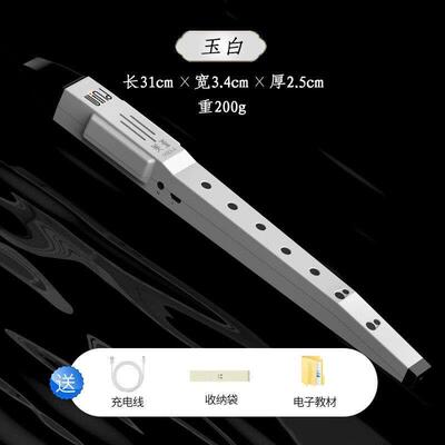 直销midiplus美派万笛电吹管国产初学8孔直笛子萨克斯葫芦丝专业