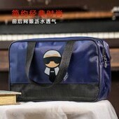 浴包网眼浴兜洗漱包洗澡用品包防水收纳女款 沐浴袋手提洗澡篮 男士