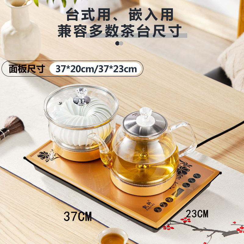 全自动底部上水电热壶涌泉式功夫茶具茶台嵌入玻璃煮茶壶37*23