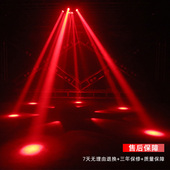 ktv闪光灯舞厅酒吧蹦迪灯单车房旋转全彩光束声控七彩灯舞台灯光