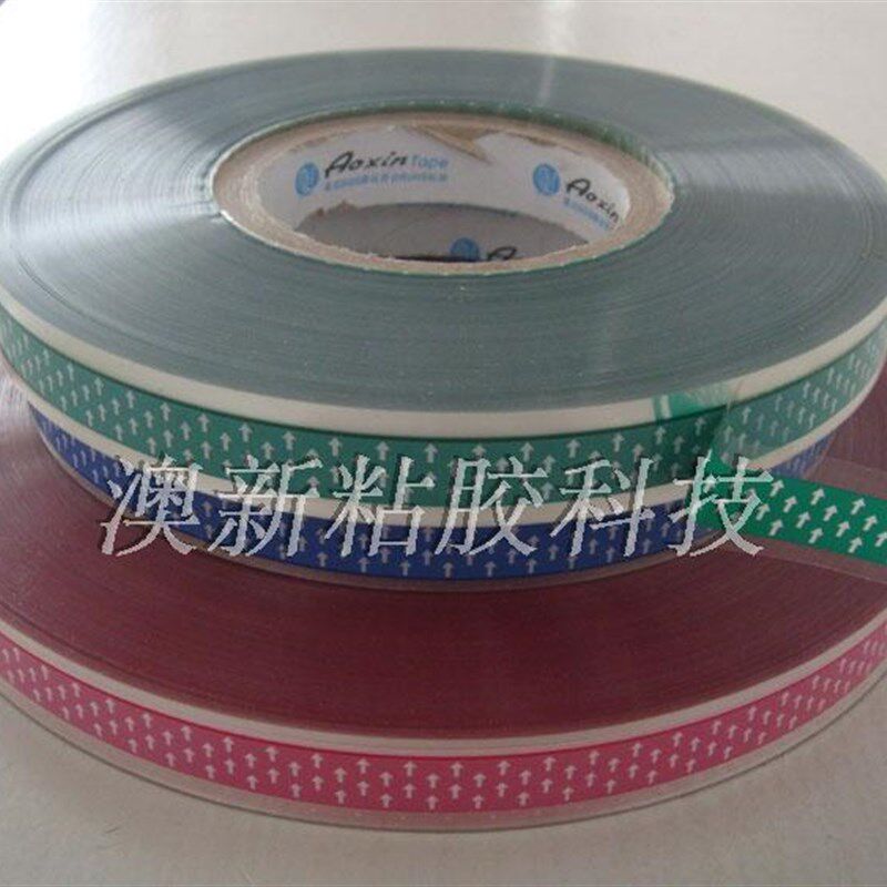 封箱胶带箭头纸 标头纸 厂家个性定制 印刷LOGO警示语胶带开头纸