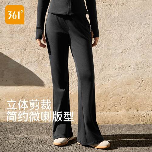 361加绒瑜伽裤女2025新款外穿长裤子女健身服运动裤秋冬微喇裤女