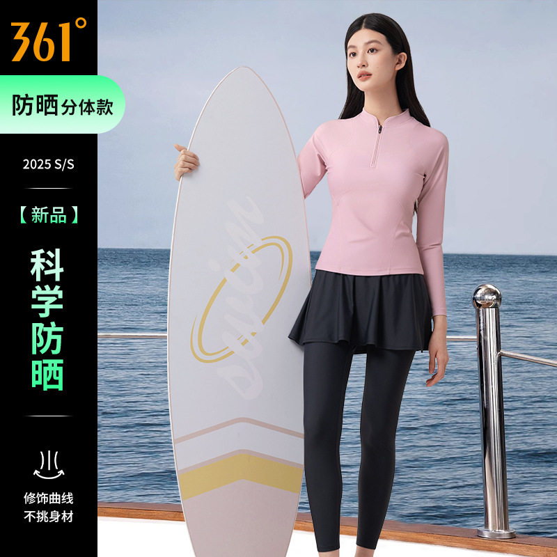 361游泳衣女三件套长袖长裤冲浪浮潜水母服成人分体裙式温泉套装