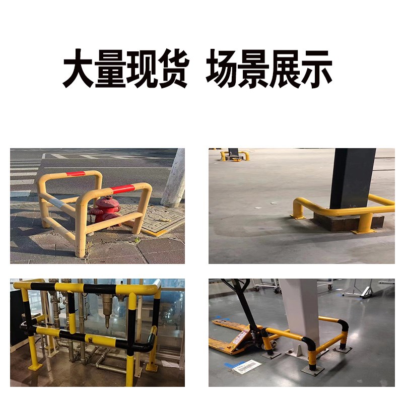 防撞柱消防栓防撞护栏转角钢管隔离栏杆转角围栏车间消防栓防护栏
