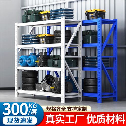仓储货架多层置物架超强承重仓库重型家用阳台快递储物展示铁架子