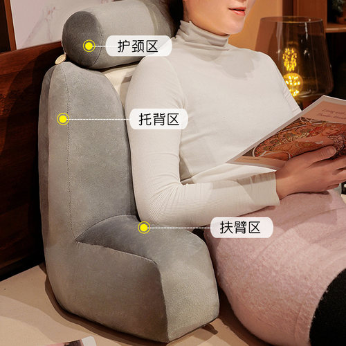 护腰床头靠垫床头板软包床上靠枕沙发大靠背垫榻榻米床靠背可拆洗