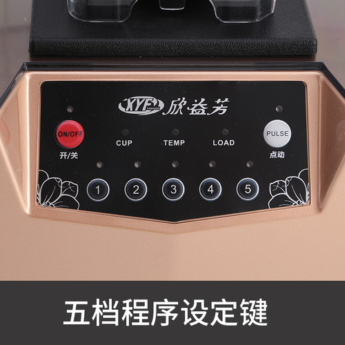 沙冰机商用奶茶店静音带罩冰沙机刨冰碎冰机搅拌机榨果汁机