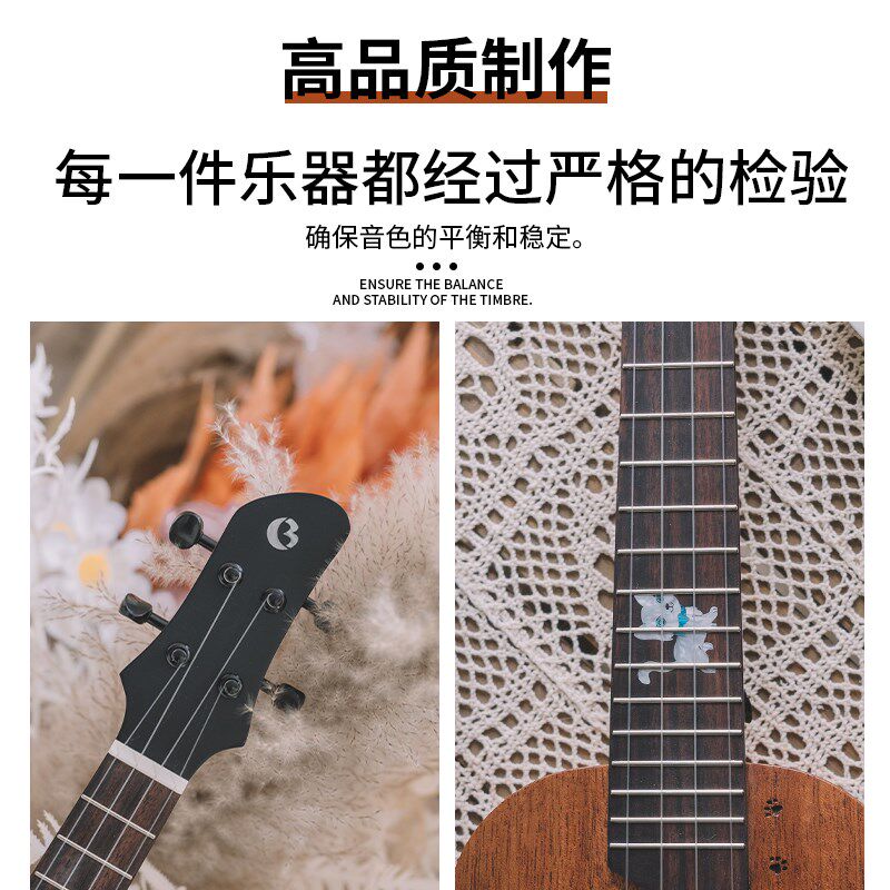 桃子鱼仔艳阳哆来咪桃花芯单板全单尤克里里猫咪儿童女生入门初学