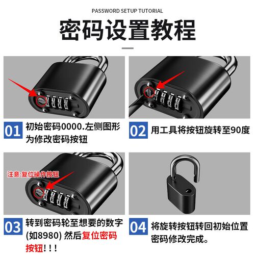 密码挂锁防锈防盗旅行箱锁更衣柜书包健身房家用大门锁头户外门锁