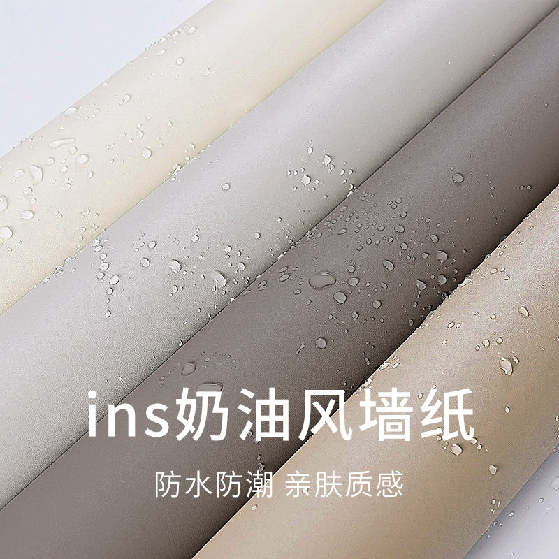 奶油肤感贴纸防水防潮橱柜柜子柜门翻新改色贴膜衣柜桌面墙纸自粘,家居饰品,软装墙贴,淘宝优惠券,粉丝福利购,淘宝优惠卷