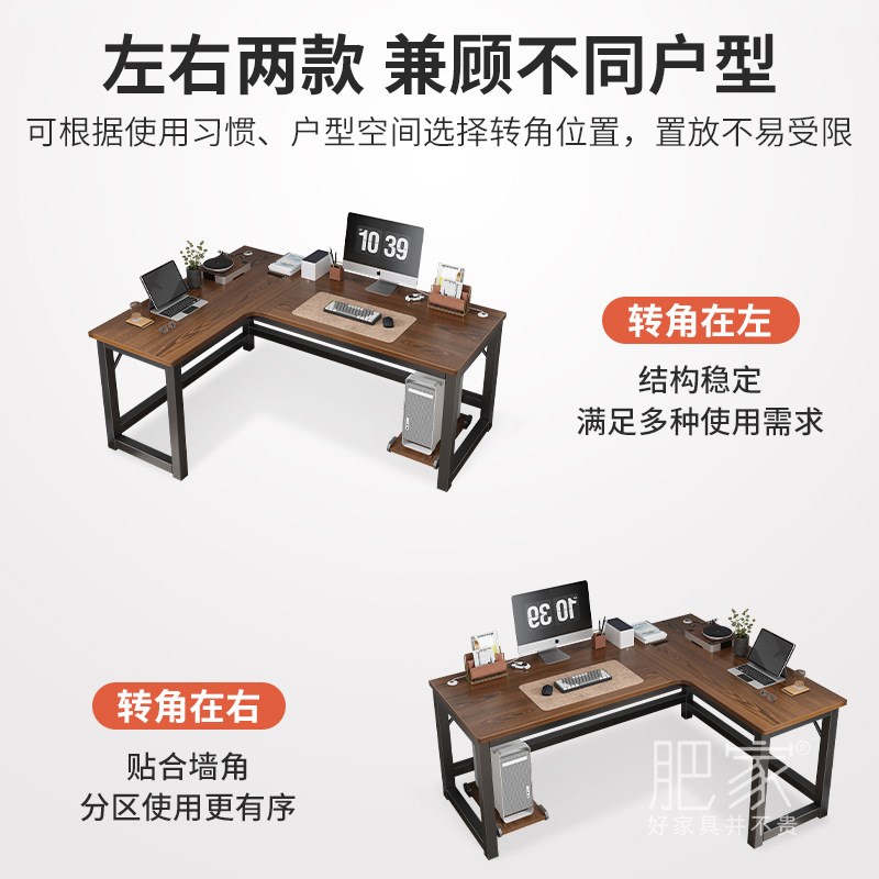 L型转角拐角角落书桌员工设计师办公桌省空间简易学习桌子MS3088
