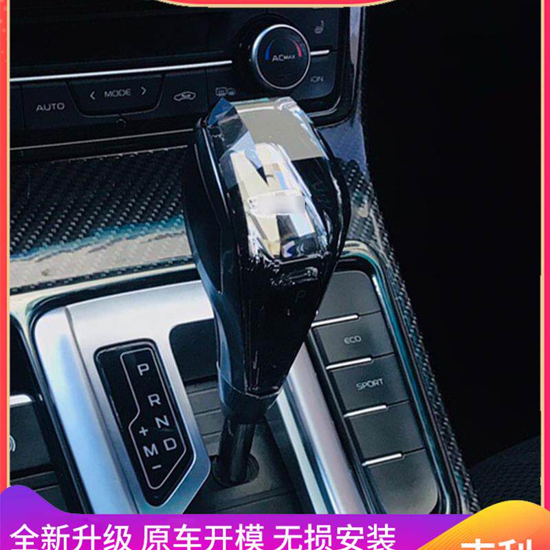 班司特水晶排档头适用于吉利远景缤瑞博瑞2015-2018缤越GS/GL
