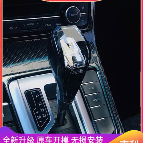 班司特水晶排档头适用于吉利远景缤瑞博瑞2015-2018缤越GS/GL