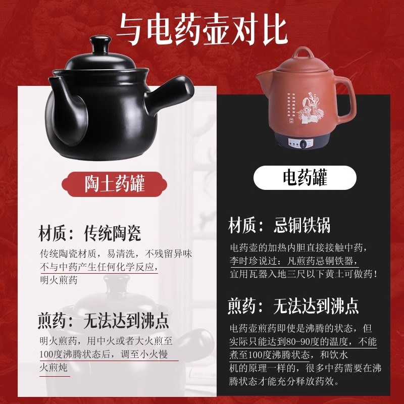 老式中药罐煎锅家用砂锅煎药壶药煲煮药熬药专门专用的瓦罐药罐子