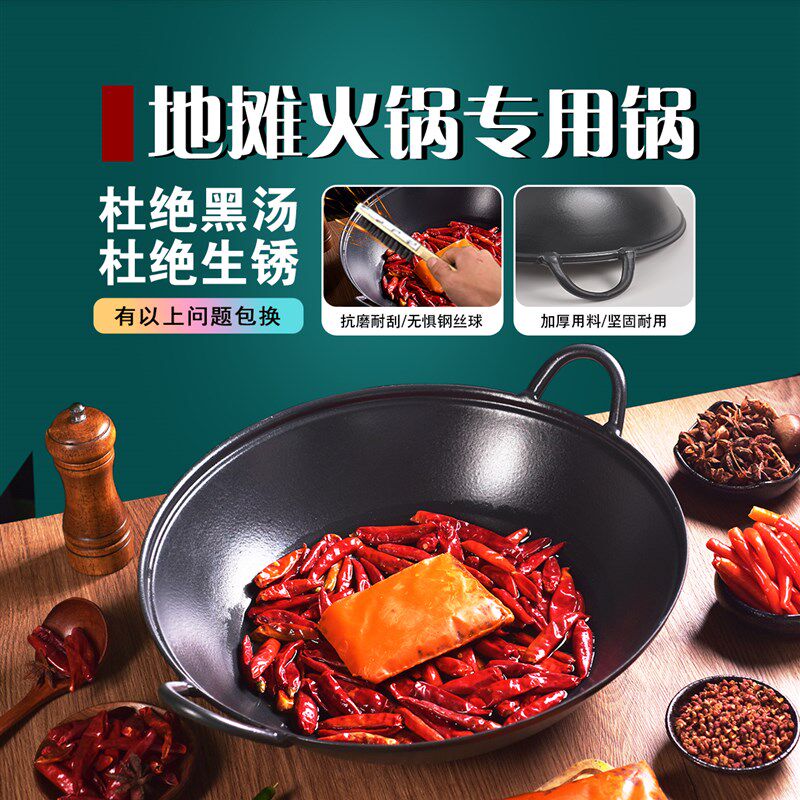 地摊火锅锅具商用卡式炉户外露营重庆火锅店用鸳鸯锅卡磁炉专用锅