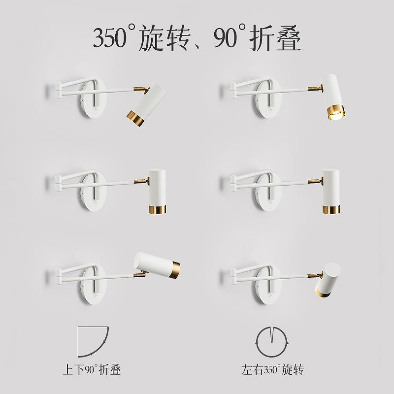 摇臂壁灯卧室床头灯阅读旋转折叠伸缩长杆长臂带开关电脑桌读书灯