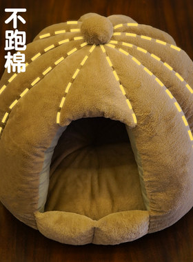 猫窝冬季保暖狗窝小泰迪睡袋封闭式流浪猫咪躲避屋幼猫加厚踩奶