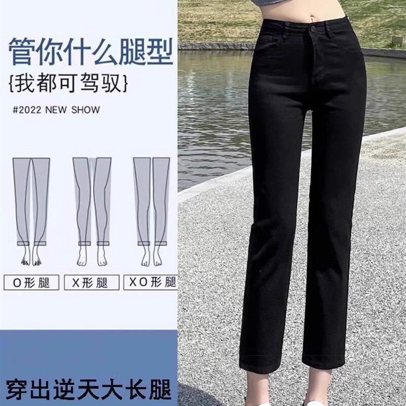 黑色烟管窄版直筒加绒牛仔裤女2024年夏季薄款新款小个子女士裤子