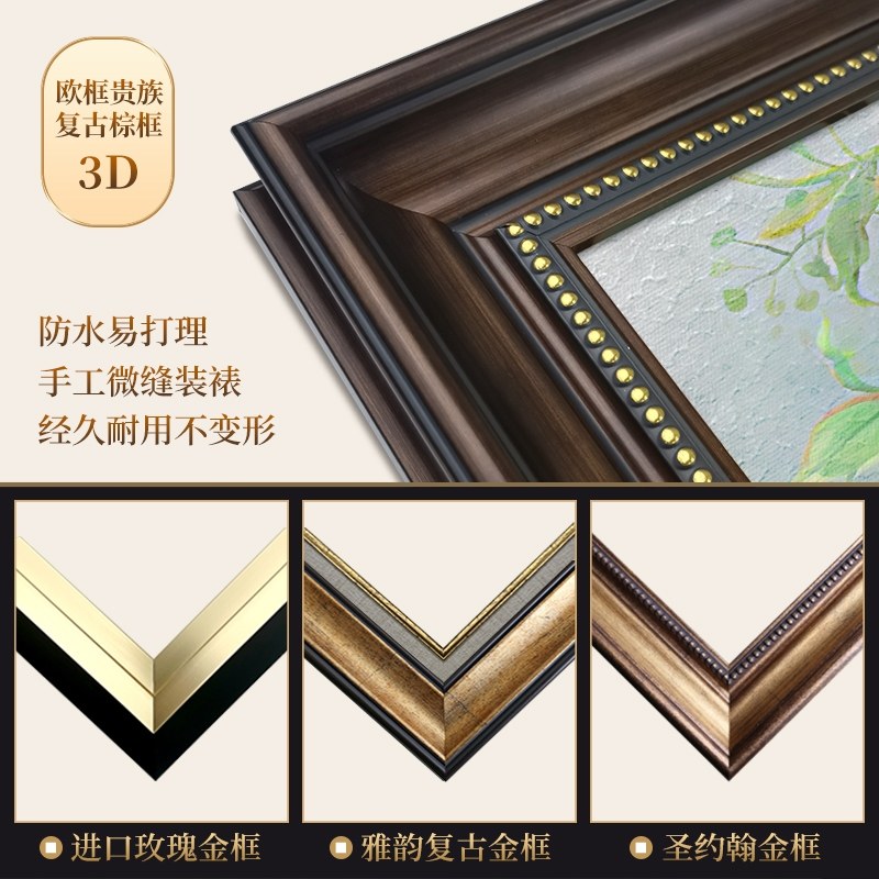 网红卧室横幅床头装饰画花卉主卧房间挂画花开富贵欧式背景墙壁画