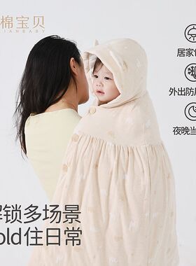 婴儿加厚斗篷加长版宝宝挡风衣秋冬季外出保暖披肩夹棉外套男女童