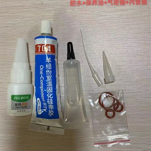 P320专用配件密封圈内管圈密封胶润滑油