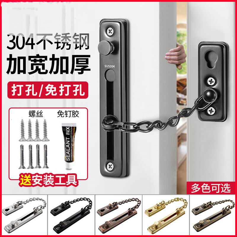 防盗门阻门器防盗家用女生堵门器挡独居防开门酒店门安全锁防盗链