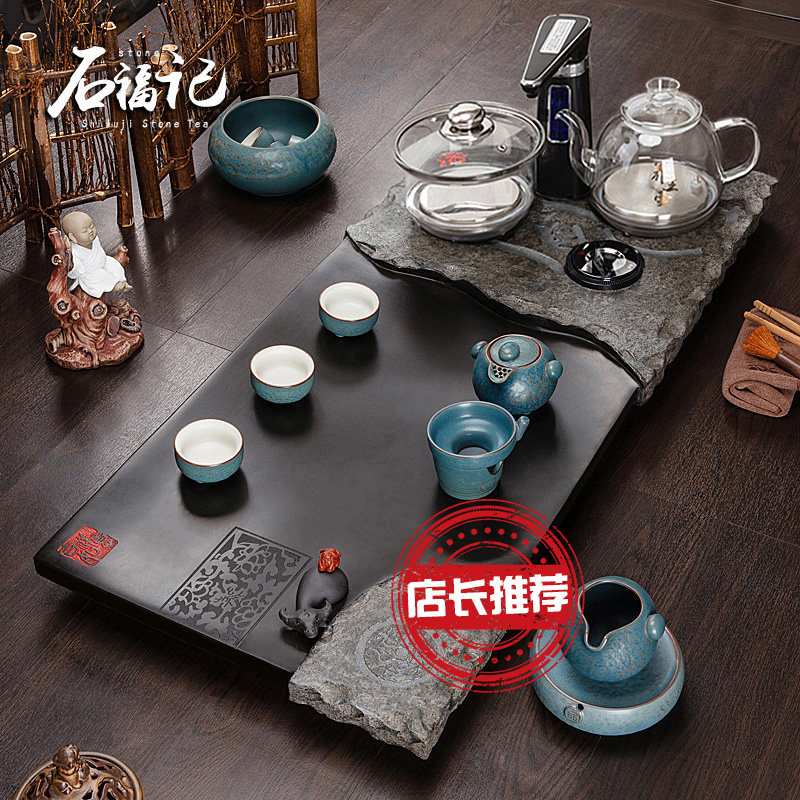 石福记茶盘乌金石茶台家用茶具套装电磁炉烧水壶一体茶海免费刻字