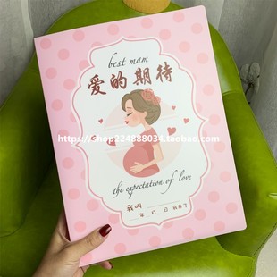 孕妇孕期产检记录检查单相册化验单收纳资料宝宝