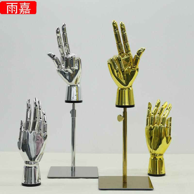服装店工作室装饰摆件电镀手模道具橱窗陈列金银展示关节假手模型