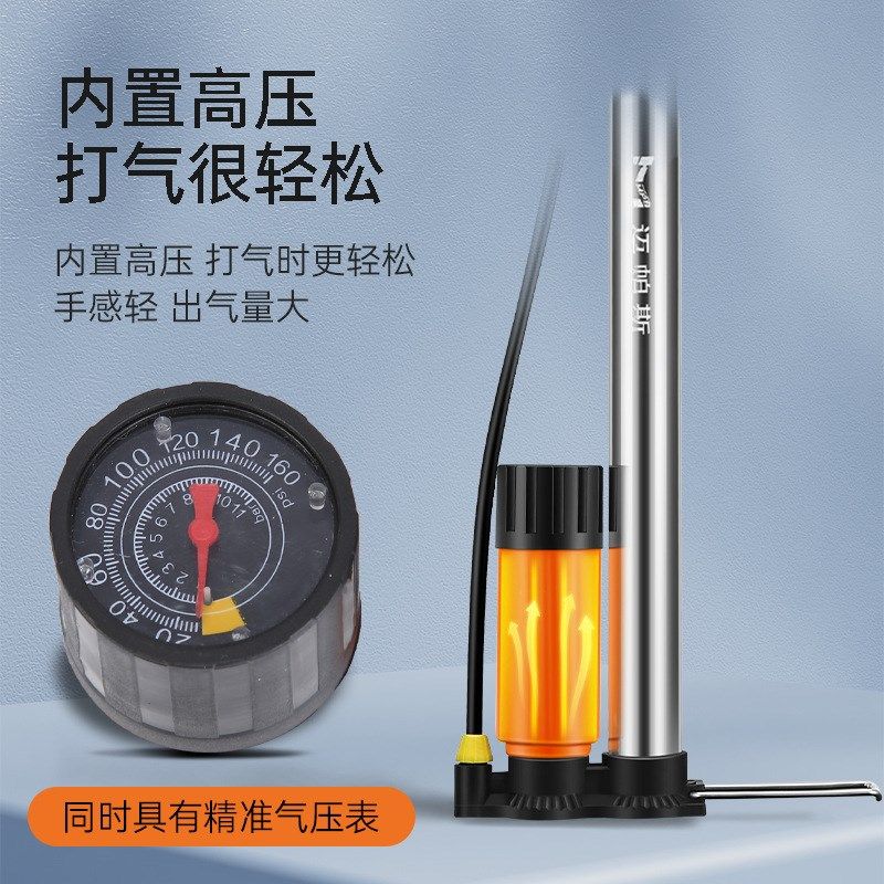 手动高压打气筒自行车电动车摩托车汽车家用多功能篮球充气筒,家庭/个人清洁工具,地刮,淘宝优惠券,粉丝福利购,淘宝优惠卷