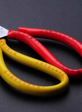 利霸不锈钢剪刀冷藏剪刀鸡肉剪刀屠宰刀家用剪刀合金裁缝剪刀包邮