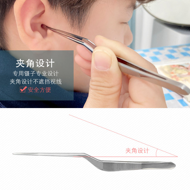 采耳工具专业弯镊子手工打磨尖头枪状镊子掏耳屎耳朵夹子