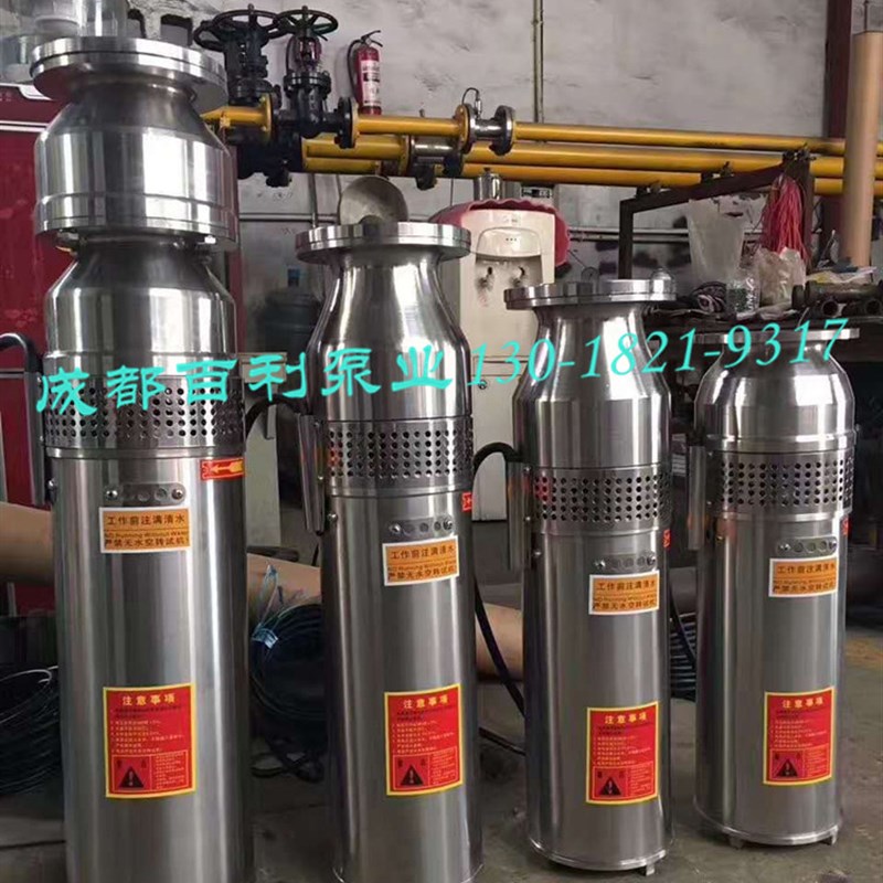 QS音乐喷泉专用泵景观潜水泵qsp不锈钢泉水泵农田灌溉380v大量流