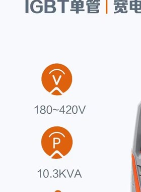 恩贝.斯电焊机ZX7-250N315N400N500N逆变直流IGBT双电源手工焊