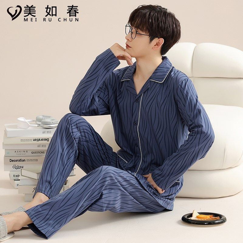 莱卡【高档面料】男士睡衣春秋冬季纯棉长袖2024年新款休闲家居服