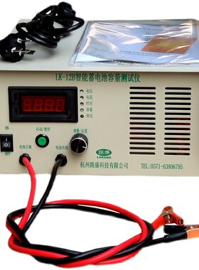 电动车放电仪12V-36V-48V12A串联72V电池包锂电池组容量检测仪96V