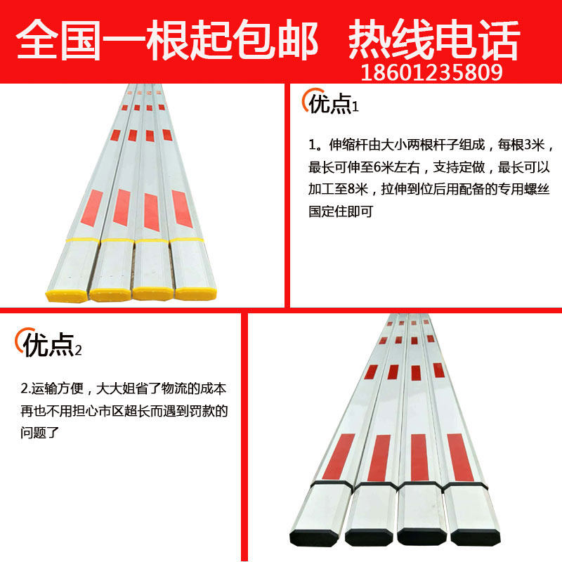 伸缩道闸杆小区门口拦车起落杆停车场挡车铝合金八角杆栏杆升降杆