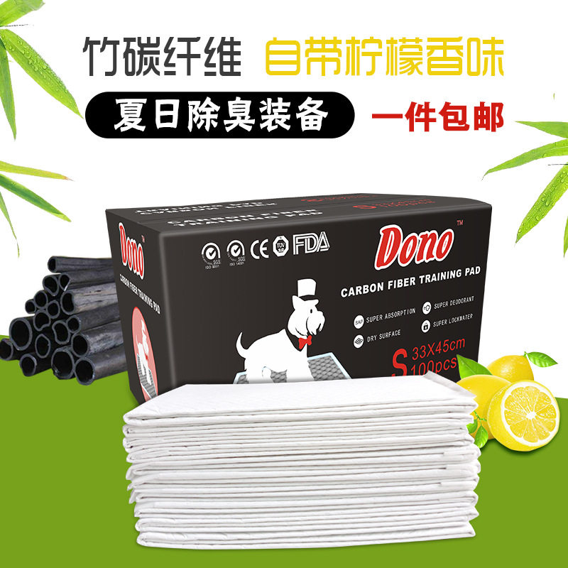 DONO宠物狗狗尿片猫咪尿垫加厚吸水垫泰迪竹炭尿不湿除臭尿片包邮,宠物/宠物食品及用品,尿片/尿垫/护垫,淘宝优惠券,粉丝福利购,淘宝优惠卷