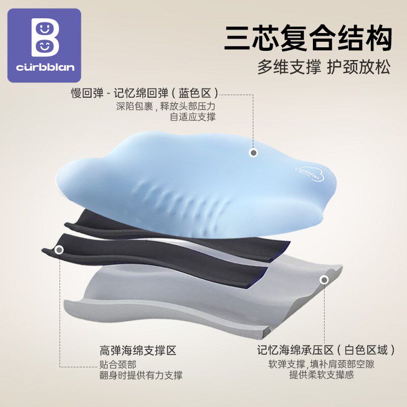 卡伴儿童记忆棉枕头护颈椎助睡眠宝宝6岁以上四季通用专用护脊枕