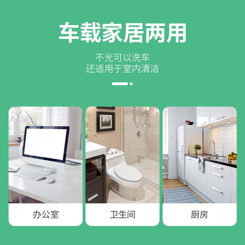 绿之源擦洗车吸水毛巾车家用抹布擦车巾搽玻璃清洁打蜡超细纤维布