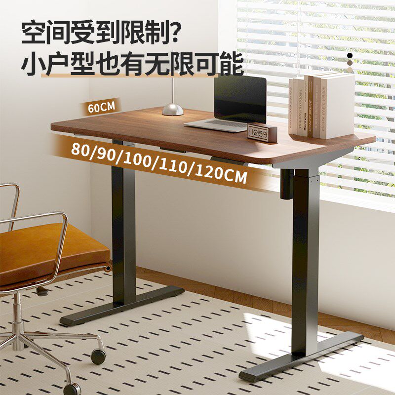 电动升降桌实木小尺寸桌面工作台桌下抽屉家用可移动电脑桌书桌子图片
