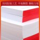 便签纸定制可撕式 加厚空白草稿白纸便笺本办公小号大号记事小本子
