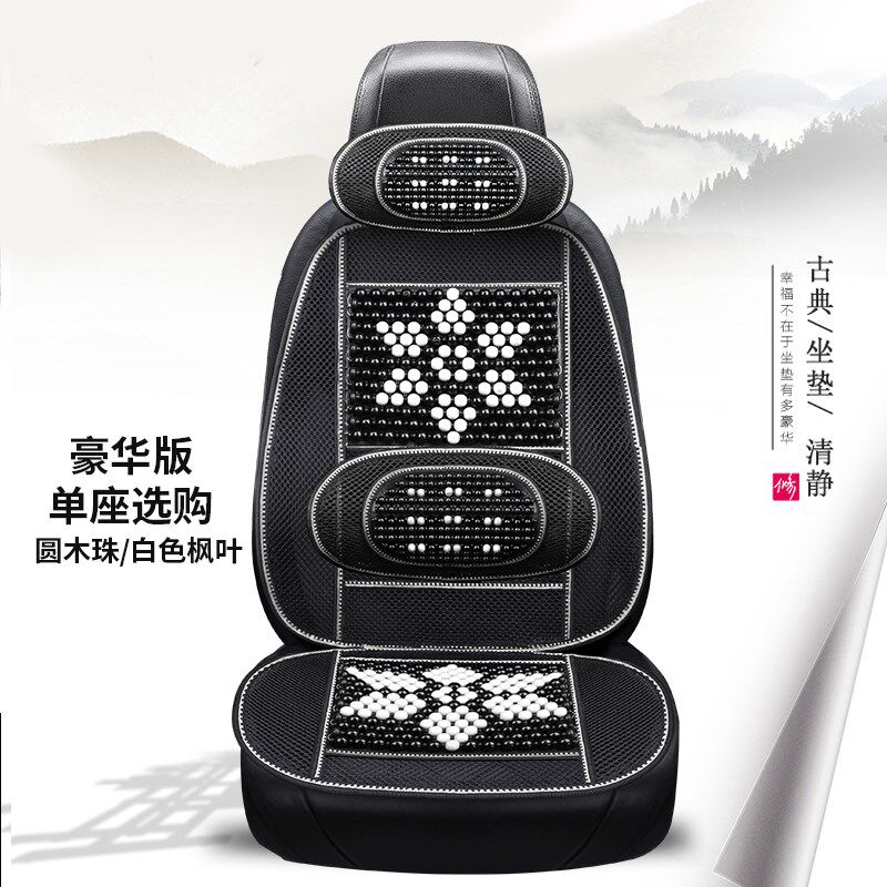 装载机铲车吊车挖掘机凉垫夏季专用坐垫三一徐工斗山柳工临工卡特